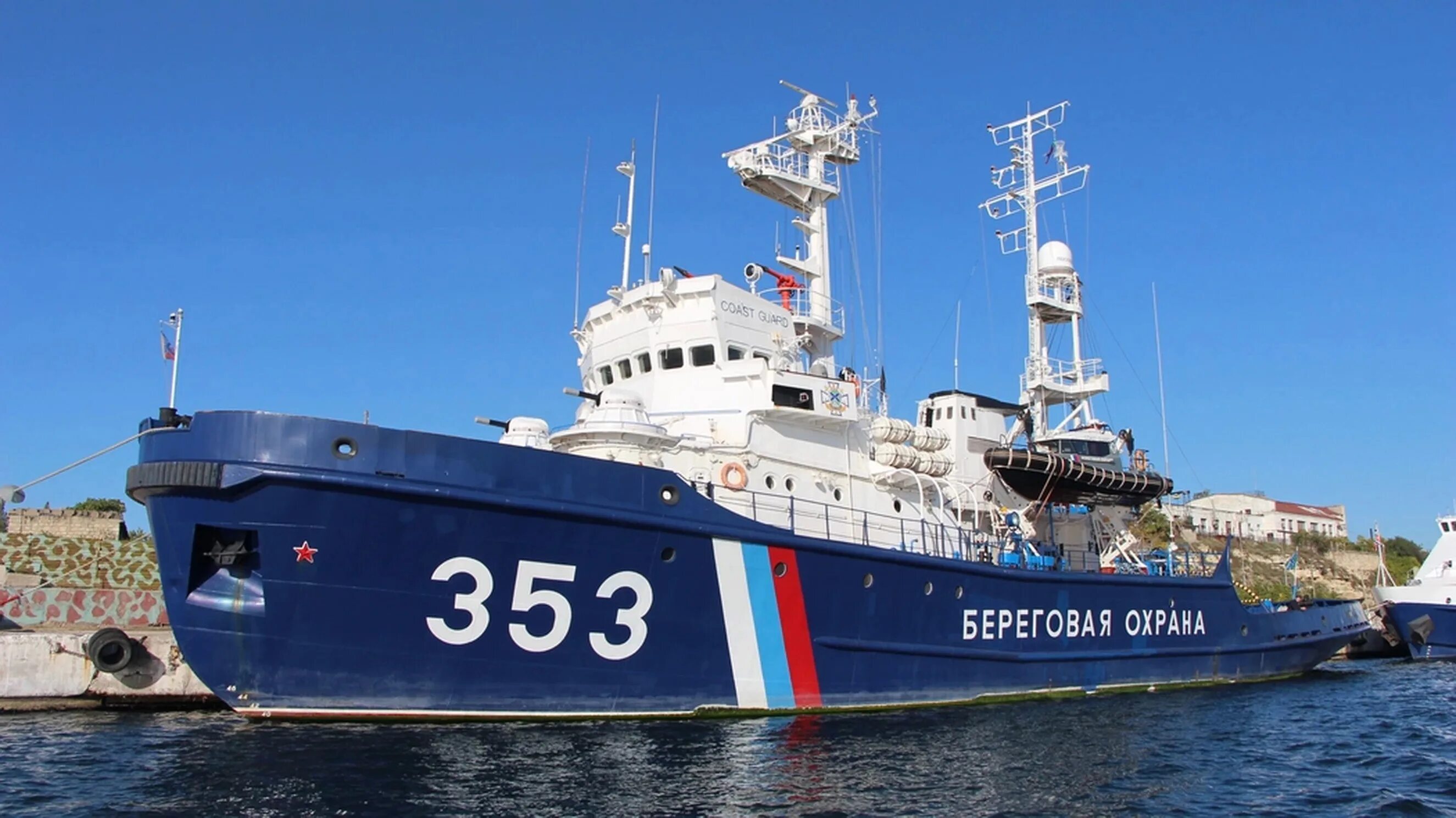 Включи береговую