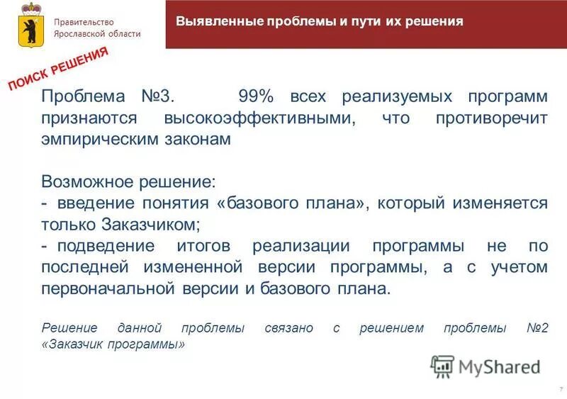 1998 55. распоряжение россии. приказ о наркотиках.