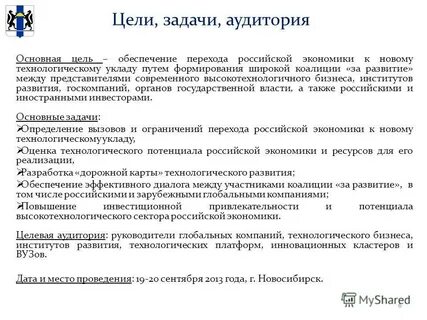 Задача в аудитории