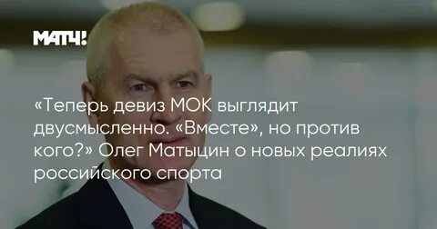 Против но