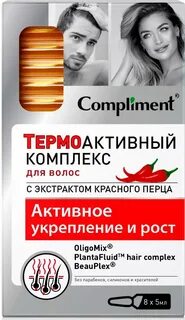 Активное усиление