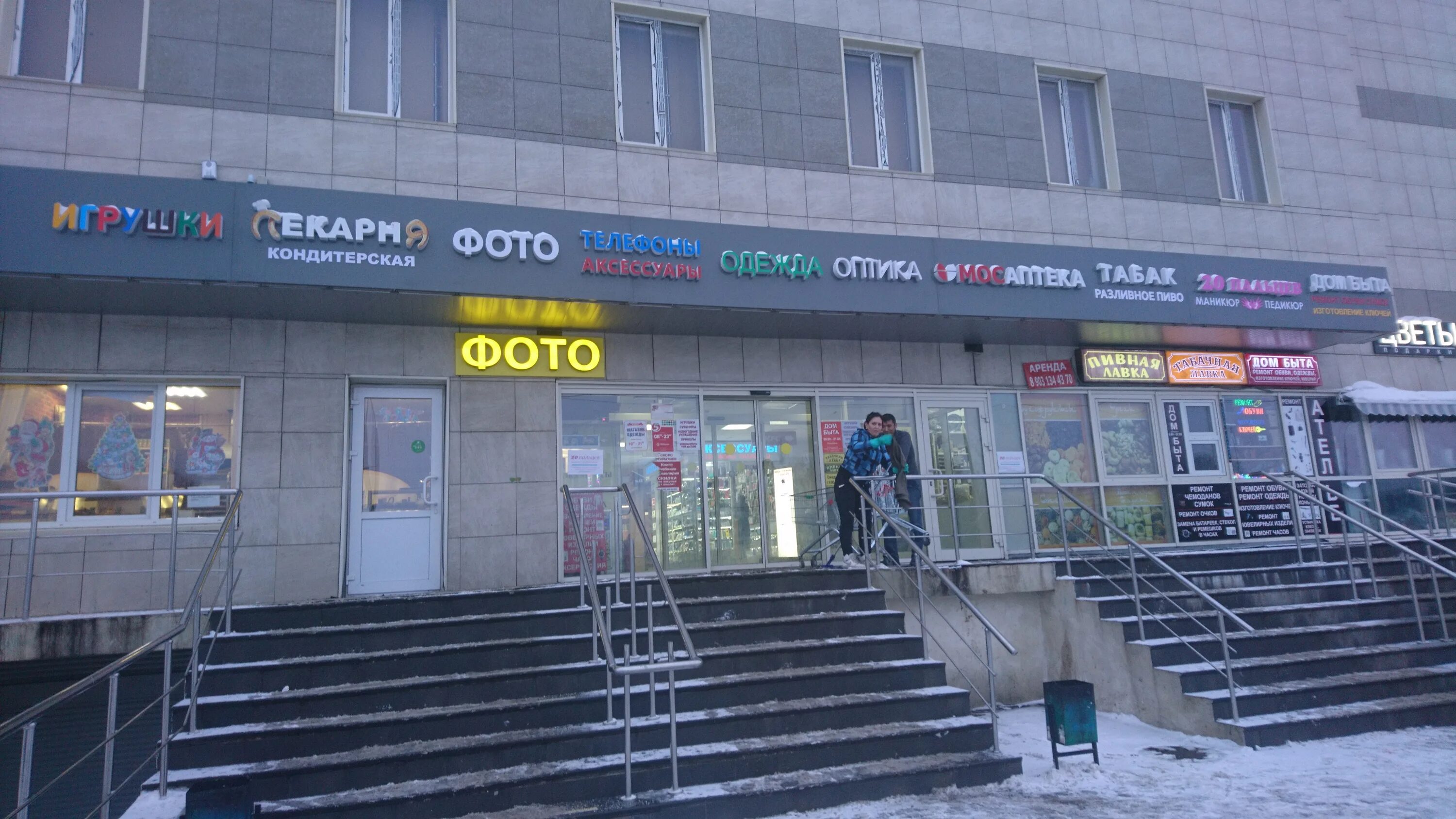 Улица горчакова эльдорадо. Горчакова 11 эльдорадо. Регистрация в мфц южное бутово. Горчакова 11 часы работы. Москва, ул.