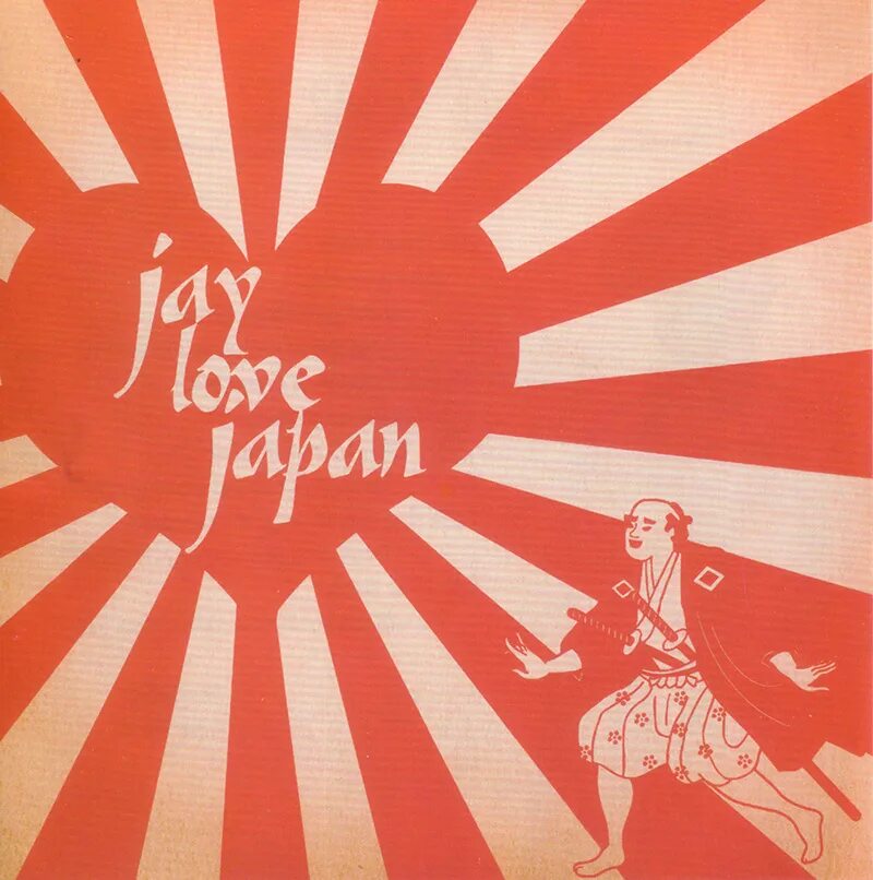 Love Japan. Япан лов. Love Dilla. Love is Japan.