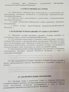 Договор с иностранным гражданином физ лицом