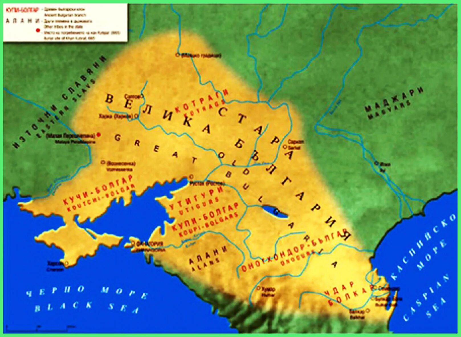 великая булгария время существования в веках. великая булгария и хазарский каганат. великая булгария и хазарский каганат. великая булгария 7 век карта. волжская булгария история 6 класс.