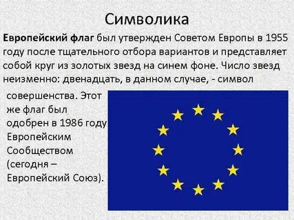 Образцы ес