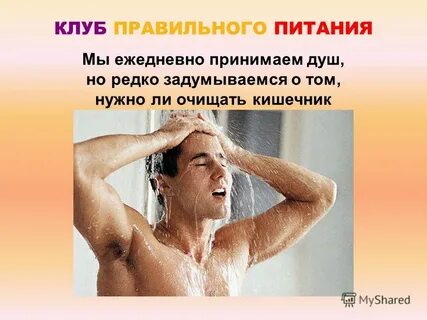 Что помогает душе