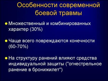 Характер 30
