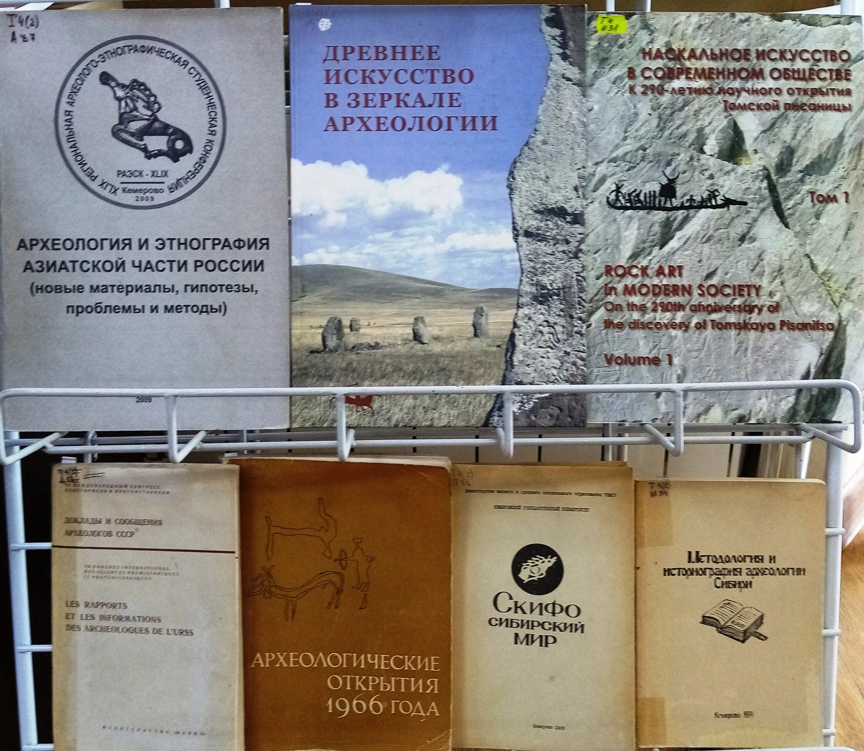 Здравпункты нормативные документы регламентирующие. Документация полевых археологических работ. Полевые методы археологических исследований. Положение о порядке проведения археологических полевых работ. Полева фиксация в археологи.