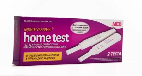 Экспресс тест чердаклы