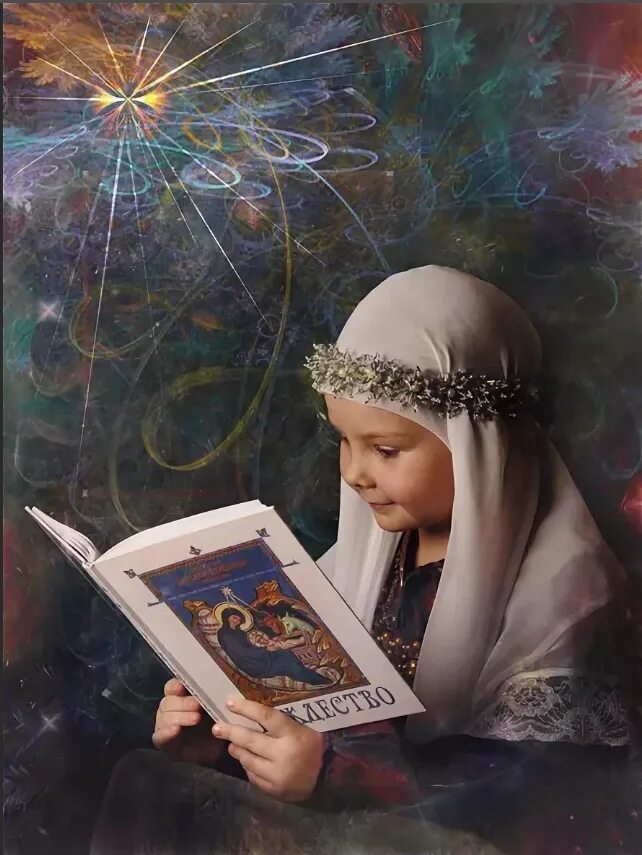 Православное чтение читать. Рождество чтение. Рождественские чтения для детей. Дети читают Рождественские истории. Рождественские чтения катиртина.