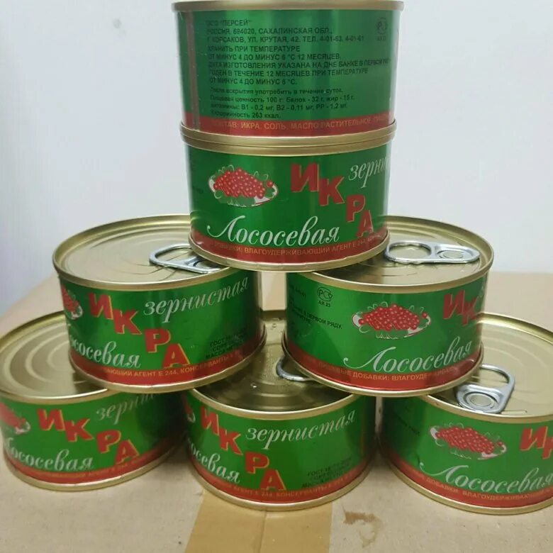 Икра красная лососевая и икра горбуши совместная покупка и закупка со скидкой - 