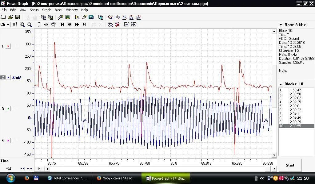 генератор звуковой частоты осциллограф. Sound card oscilloscope. карта осциллограф. карта осциллограф. генератор сигналов звуковой частоты для пк.