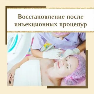 Общая процедура это