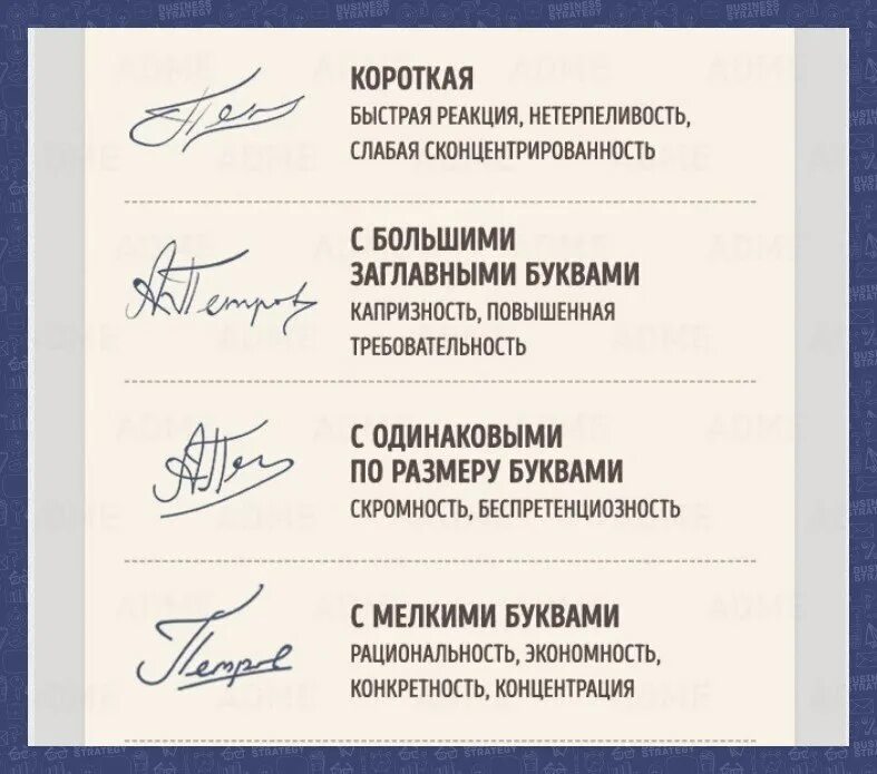 подпись услуга