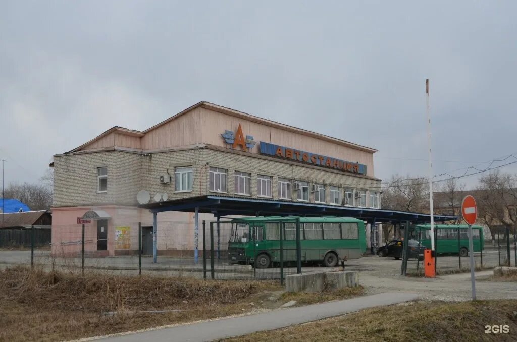 Автостанция сысерть. Сысерть ул трактовая. сысерть автостанция трактовая. улица трактовая 2 сысерть. трактовая 31 сысерть.