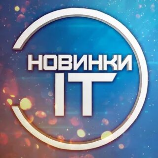 Dzen новинки