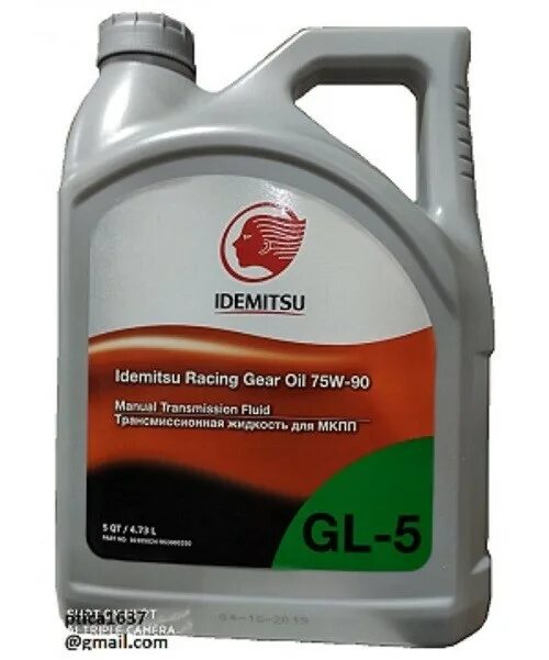 Идемитсу Racing 75w90. Idemitsu Racing 75w-90. Idemitsu Racing Gear Oil 75w-90. Idemitsu 75w90 gl-5. Масло gear 75w90