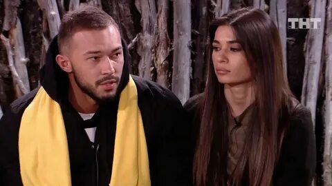 Дом 2 вечерний любви сегодняшний