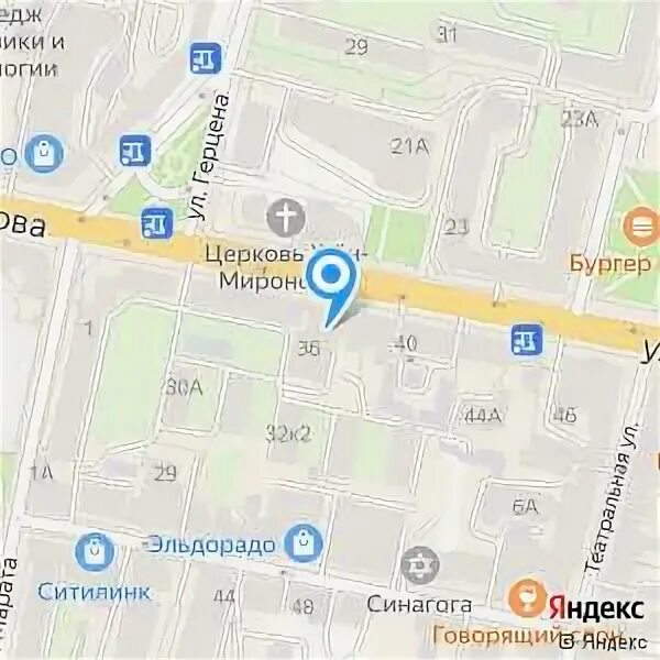 Кирова 38 телефон