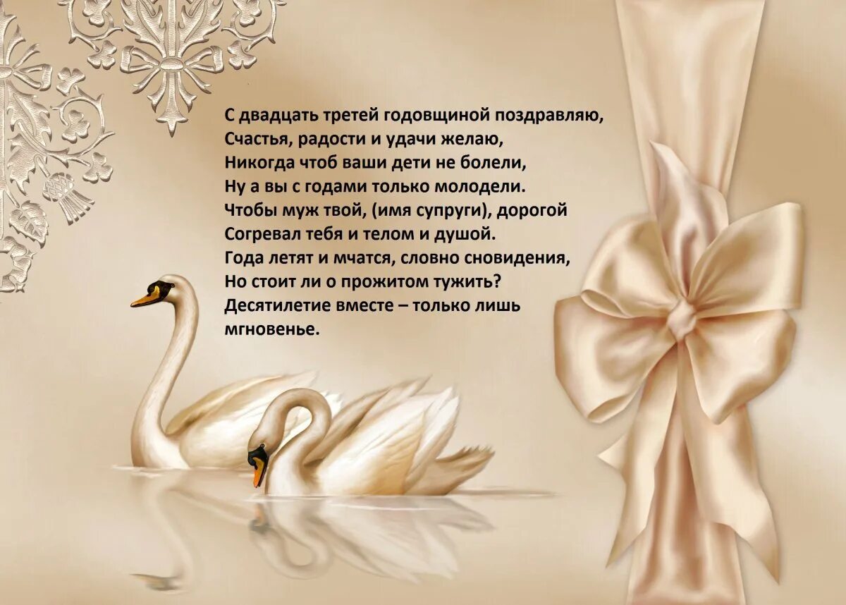 Совместная жизнь проза. Совместная жизнь проза