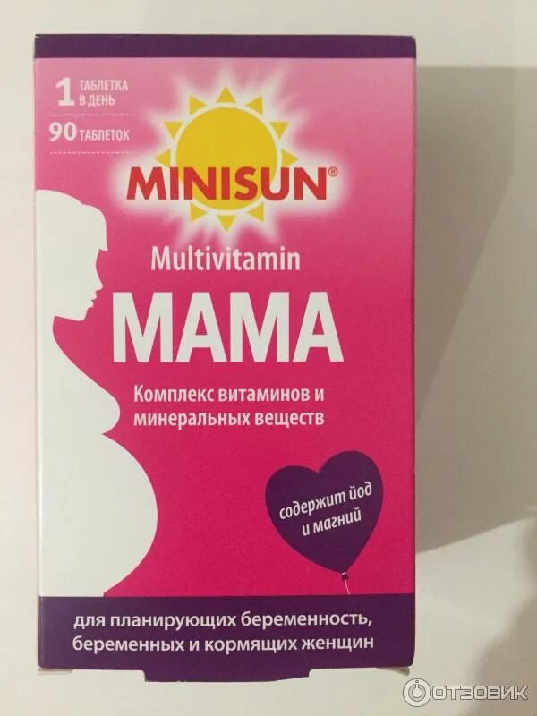 Минисан мама комплекс. Препараты магния при грудном вскармливании. Минисан витамины для беременных. Магний б6 для беременных инструкция. Магний для кормящих мам.