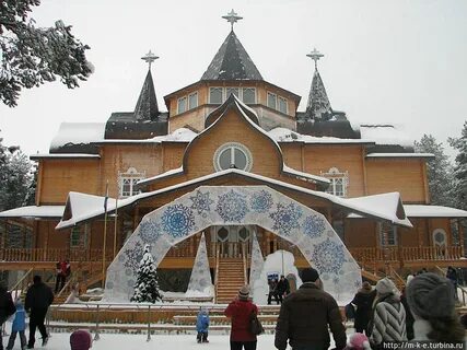 Великий устюг как добраться