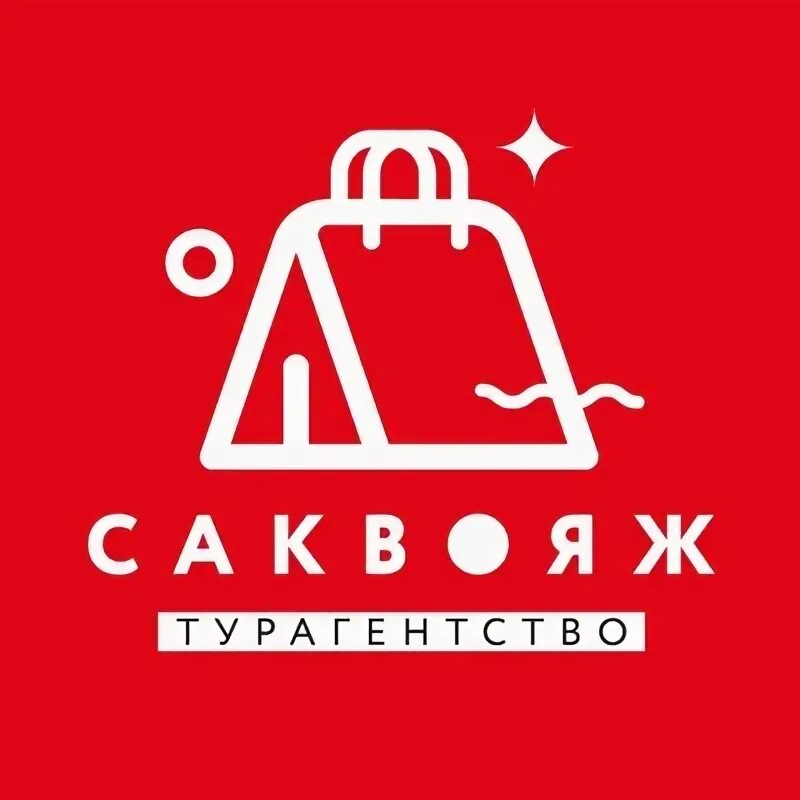 Турагентство соликамск. Турфирмы соликамск. 20 лет победы 85 соликамск. Пермский край соликамск улица 20-летия победы 121 узи-центр. Турфирма арго соликамск экскурсии.