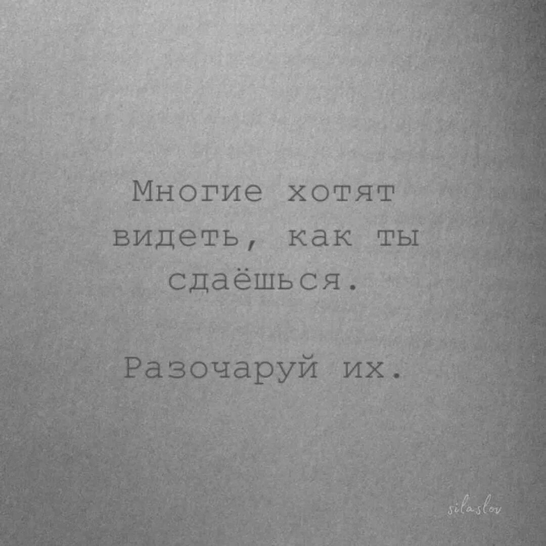 Я поднимаю руки. Лепс песни текст. Я поднимаю руки слова. Разочаровали. Лепс я поднимаю руки текст.