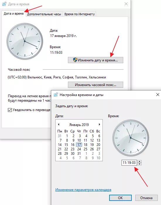 Время изменилось сегодня. Как изменить часовой пояс на компьютере. Изменение даты и времени. Как изменить дату и время. Изменение настроек даты и времени.