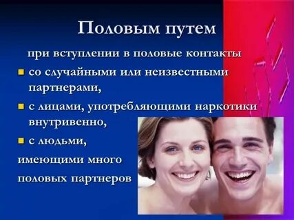 Представители 4 пола