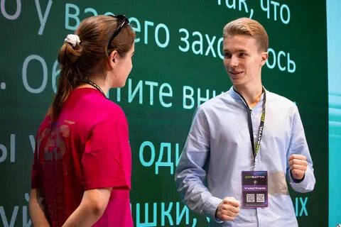 Потенциал молодежи
