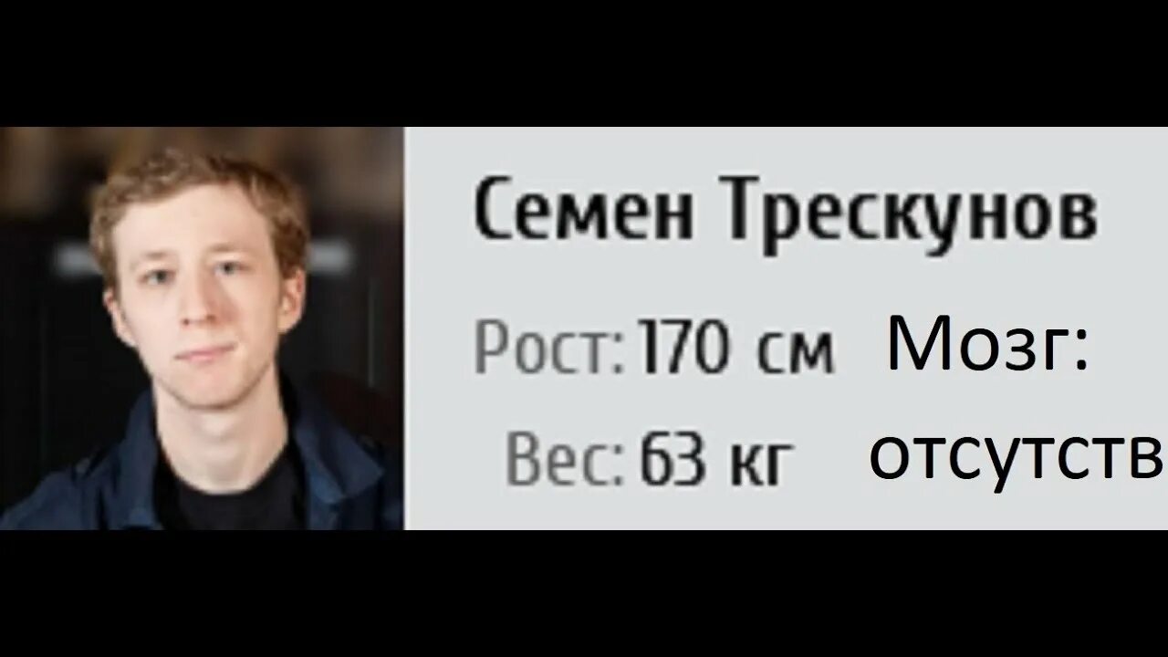 Отрезали меня от доходов": признанный иноагентом актер Семен Трескунов зарыдал -