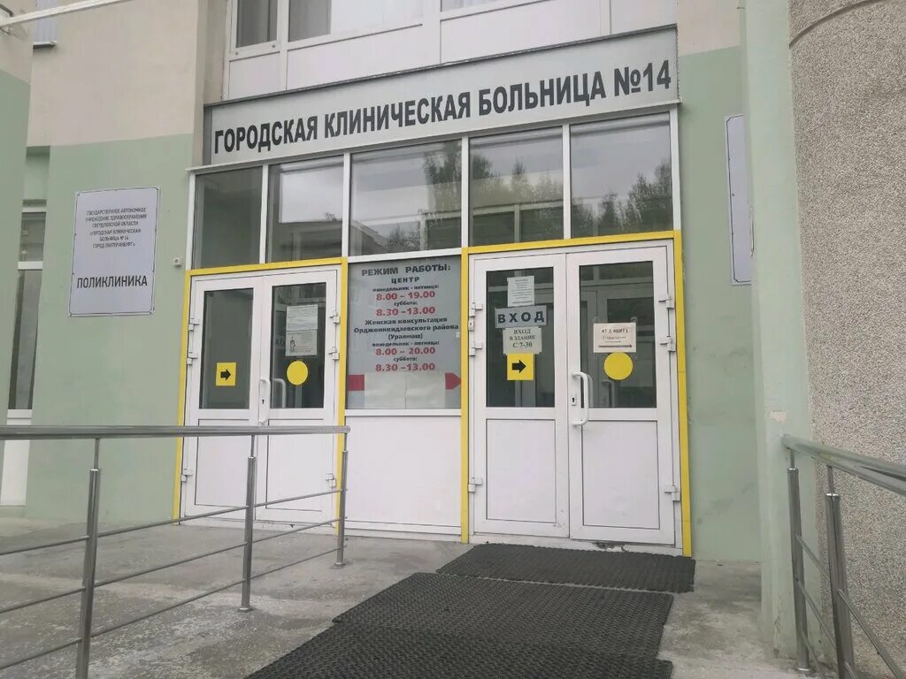 Кузнецк районная поликлиника. Городская больница кузнецк. Больница кузнецк межрайонная детская гбуз. Кузнецкая городская больница пензенская область. Детская городская больница кузнецк.