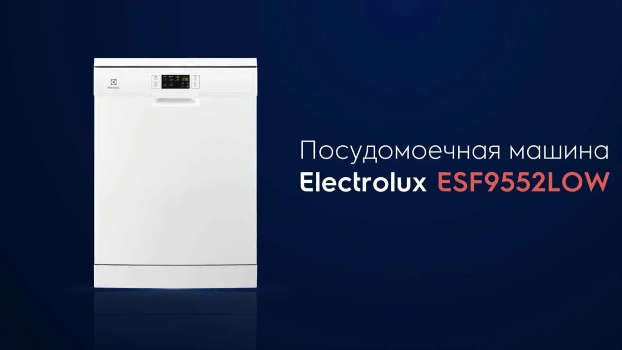 Electrolux esf 9552 low. Electrolux esf 4151. Electrolux esf 237 отзывы. Electrolux esf 9552 low. Electrolux esf 9552 low.