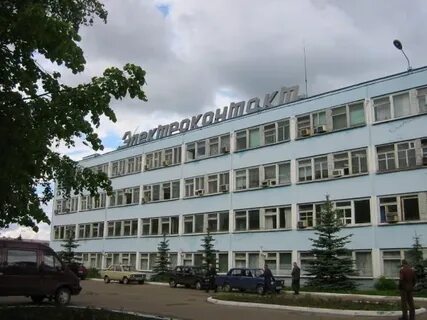Электроконтакт