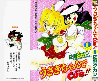 Usagi-chan de Cue!! 1, Usagi-chan de Cue!! 1 Page 2 - Nine Anime