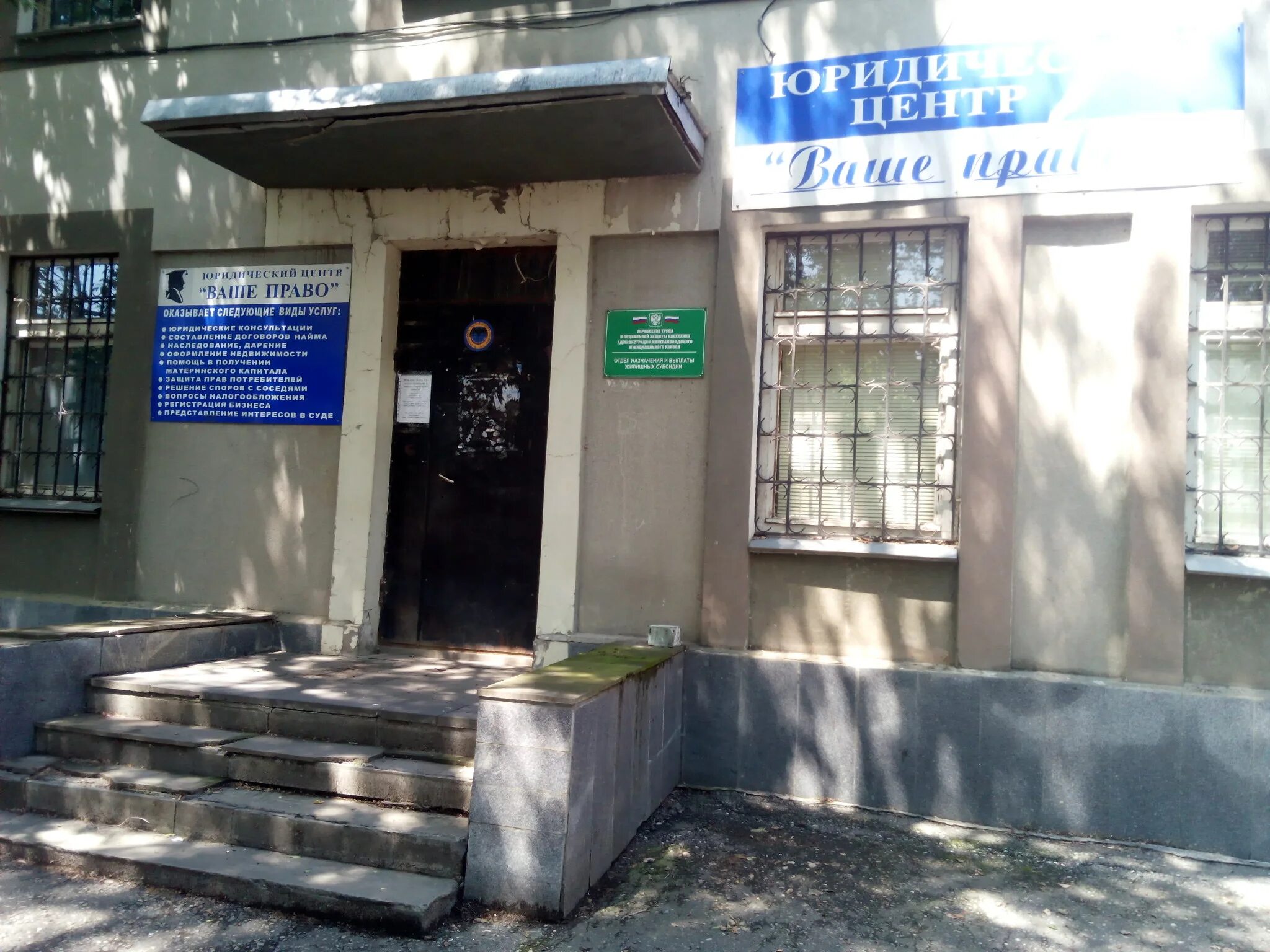 управление труда и социальной защиты населения ставрополь. управление труда и социальной защиты населения ставрополь.