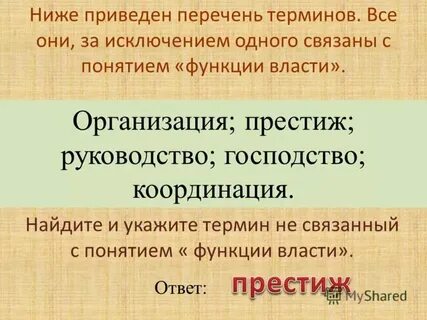 Кредит все термины