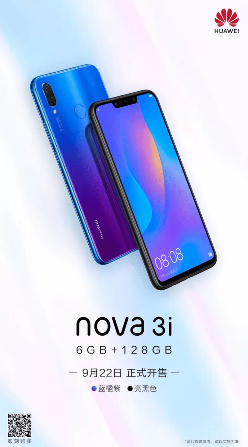 Huawei nova y91 128gb