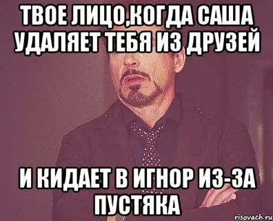 Почему игнорит сообщения
