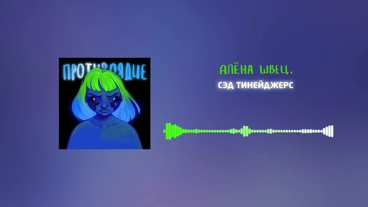 Система автоматизации документооборота. Система электронного документооборота. Сэд тинейджер. Сэд тинейджерс. Сэд тинейджерс.