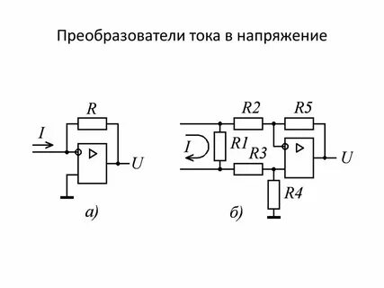 Схема напряжение тока