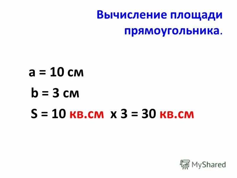 Производные тренажер 10 класс. Умножение и деление десятичных дробей на 10. Вычисли 7 12. Вычисли с проверкой. 10 вычисление.