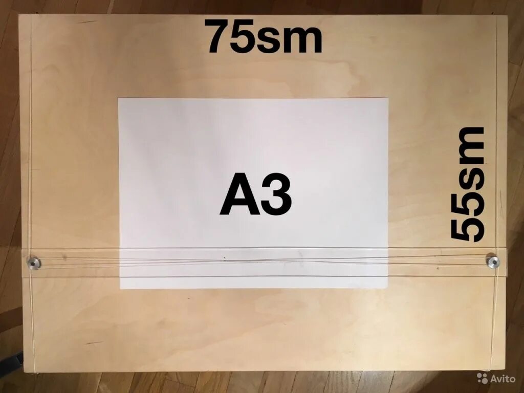 Планшет формата а3
