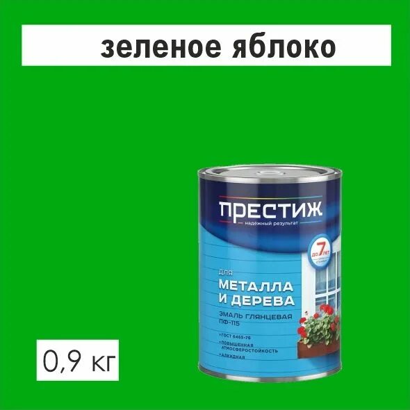 Гост 6465 статус. Эмаль Престиж ПФ-115. Краска Престиж ПФ 115. Престиж пф115 палитра. Краска ПФ-115 цвет дерево.