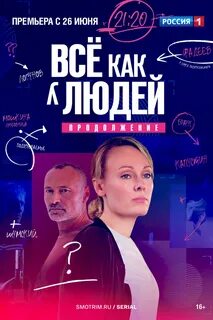 1 1 продолжение 2023