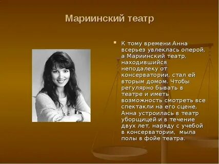 Увлечься всерьез