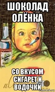 Лимонад мем