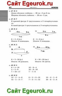 Задача 43